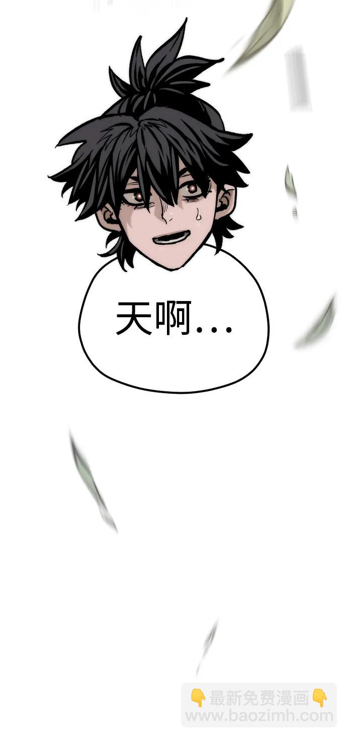 第141话80