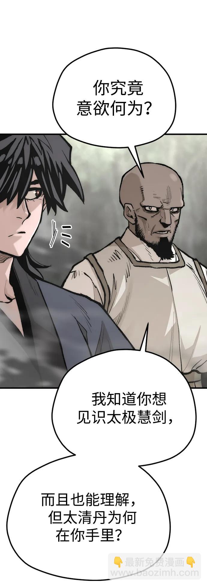第141话81