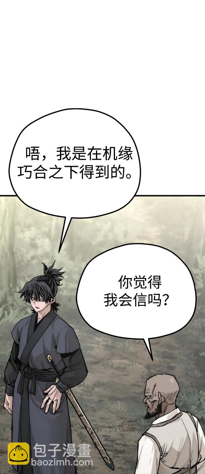 第141话82