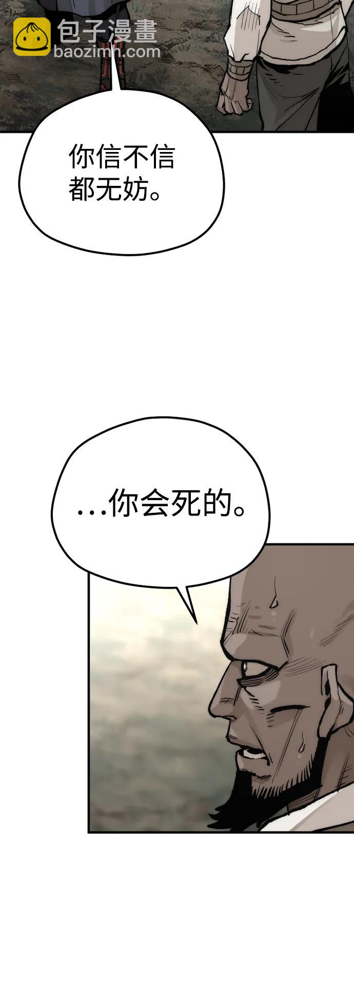 第141话83