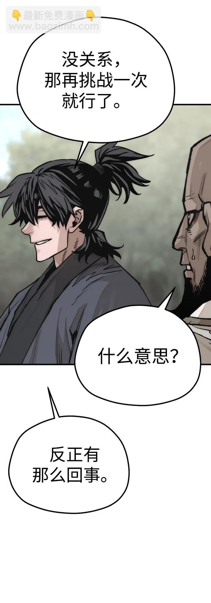 第141话84