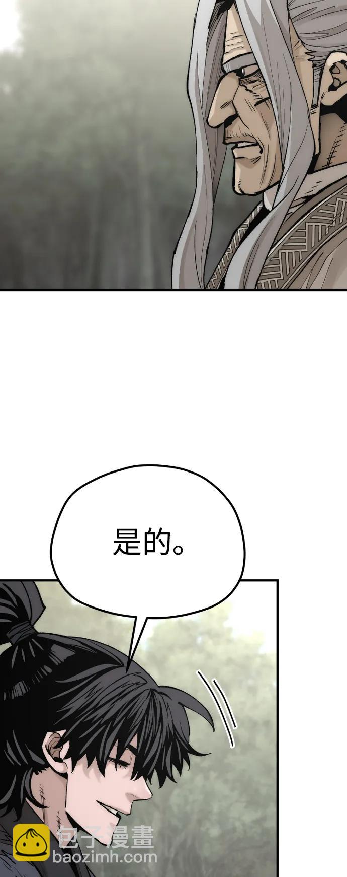 第141话86