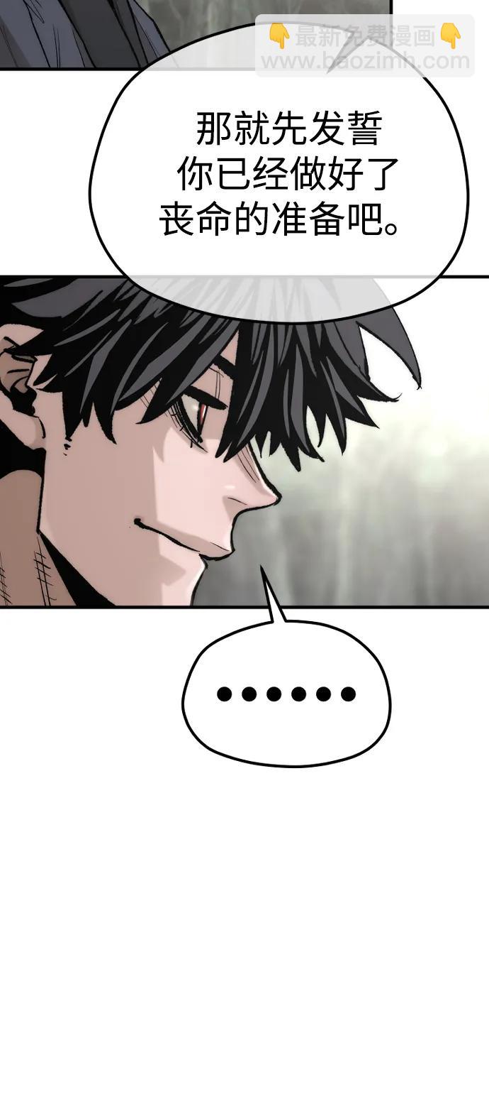 第141话87