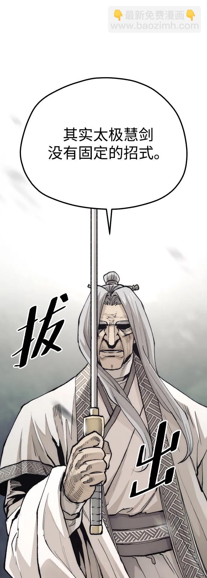 第141话89