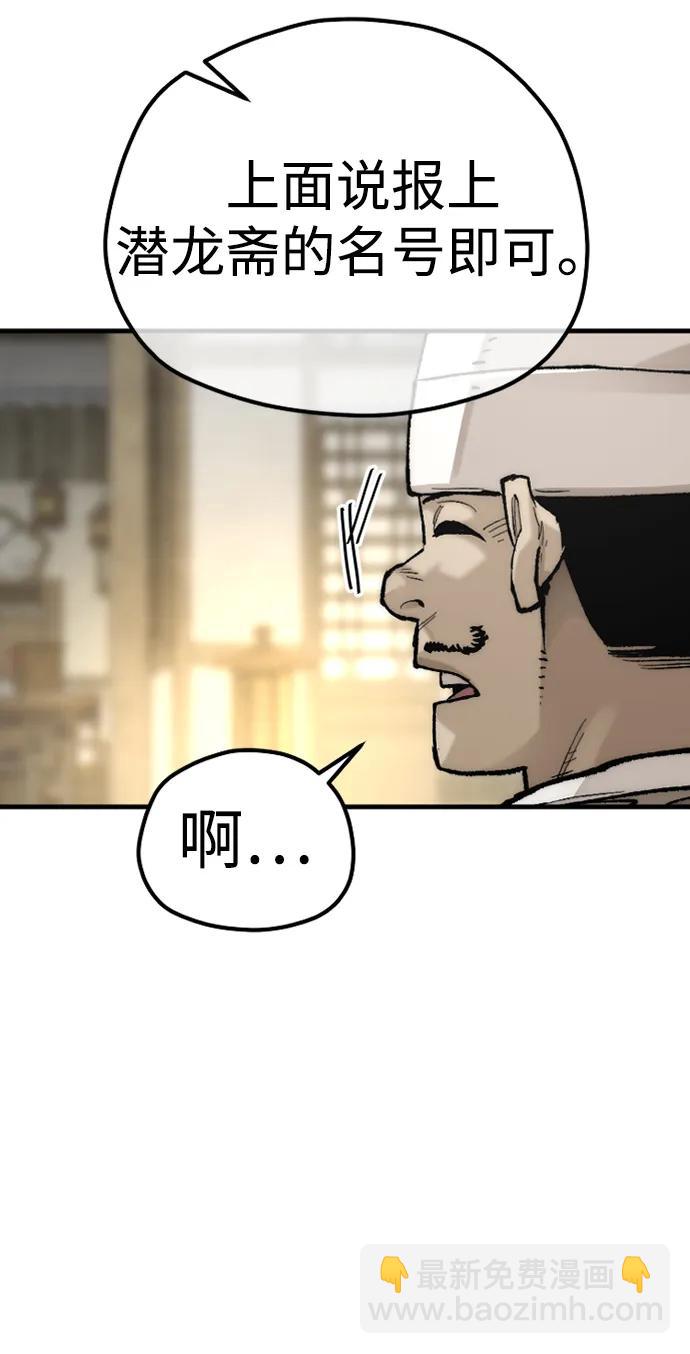 第141话9