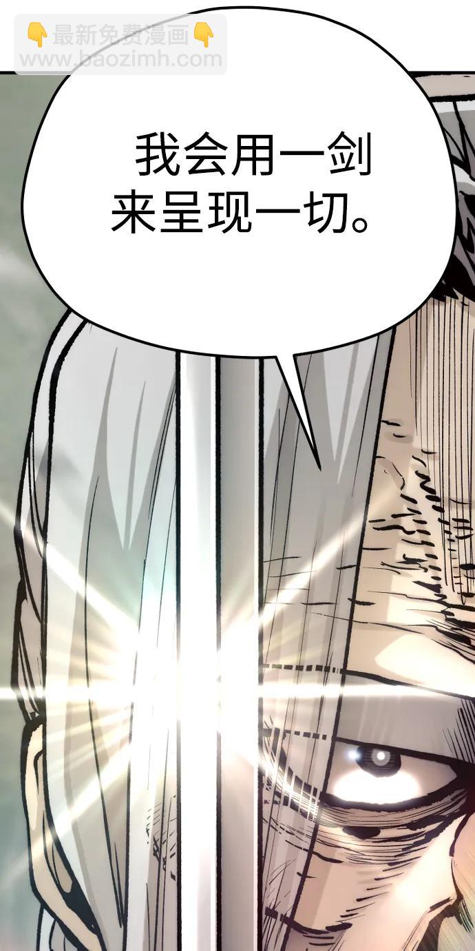 第141话91