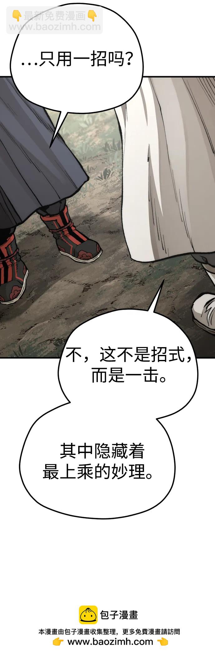 第141话93