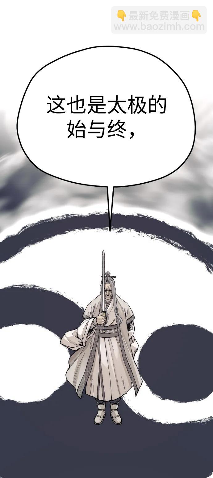 第141话94