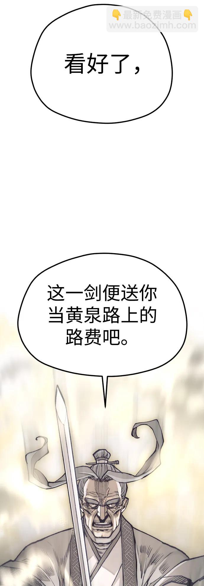 第141话96