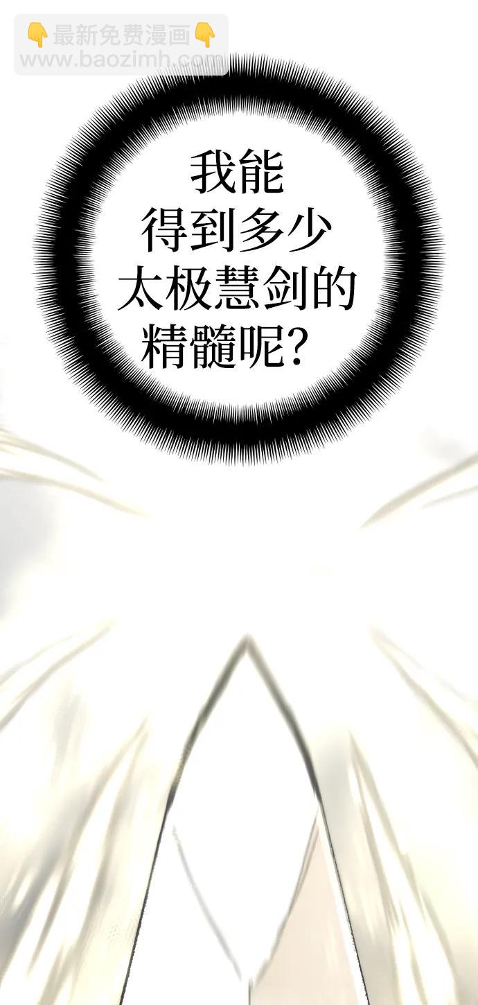 第141话99
