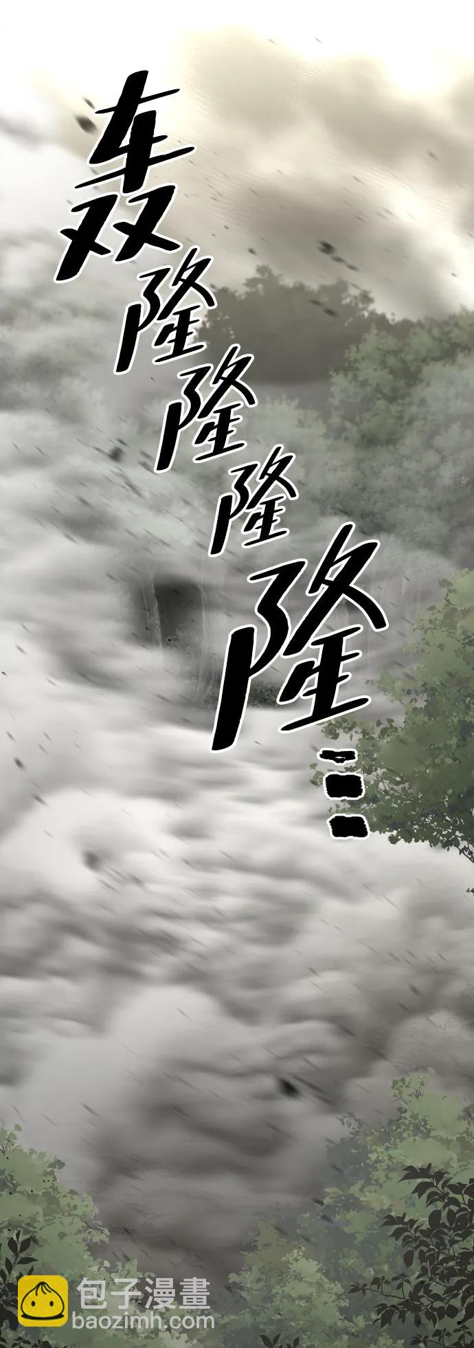第142话10