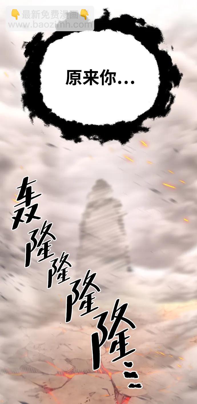 第142话101