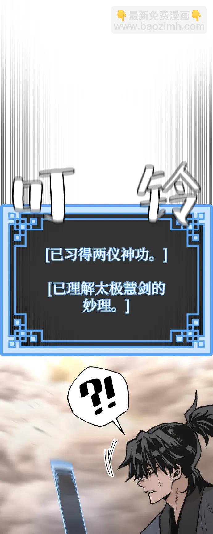 第142话109