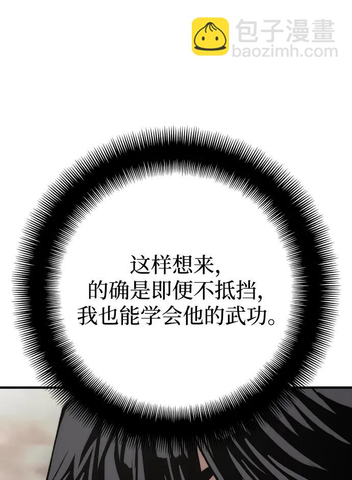 第142话111