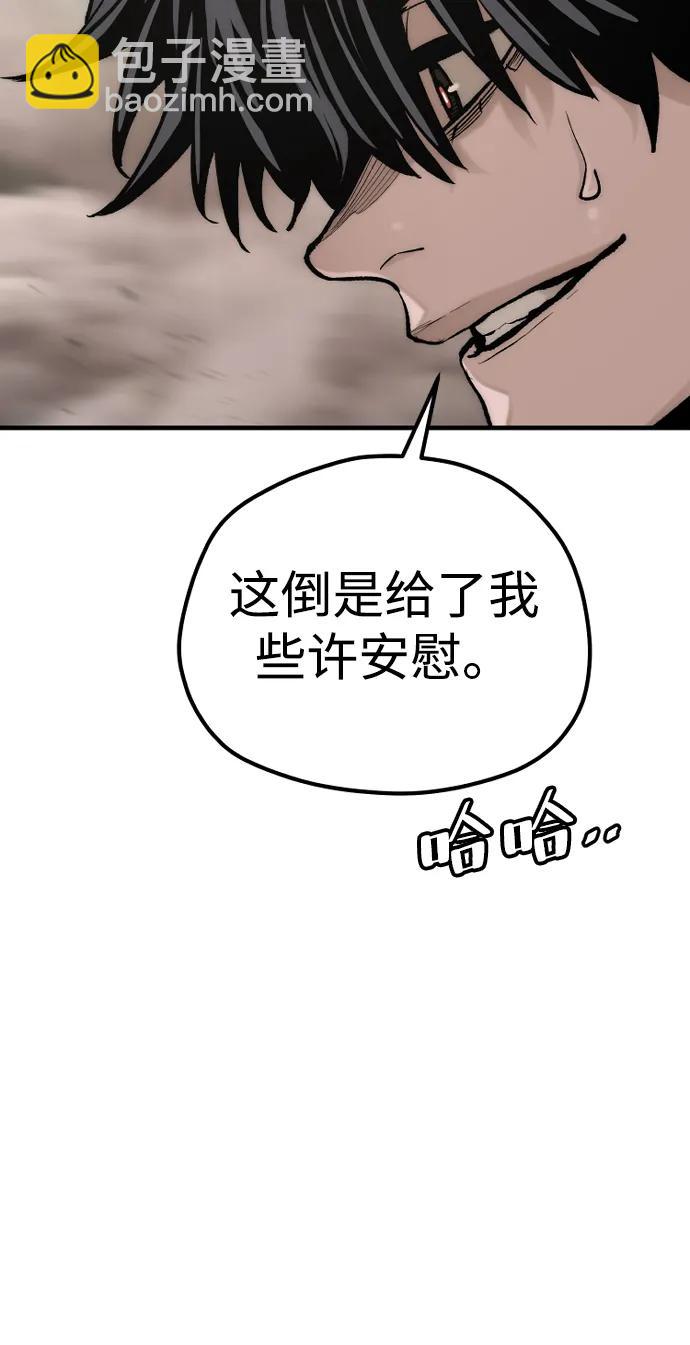 第142话112