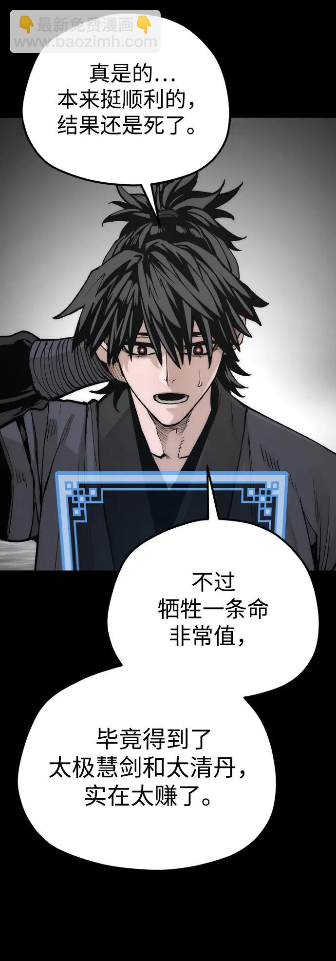 第142话127