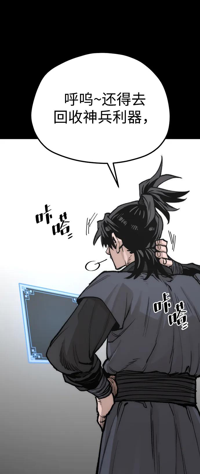 第142话128