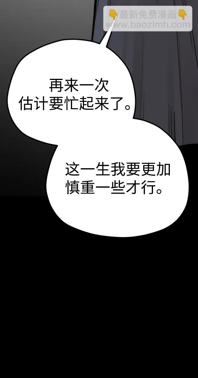 第142话129