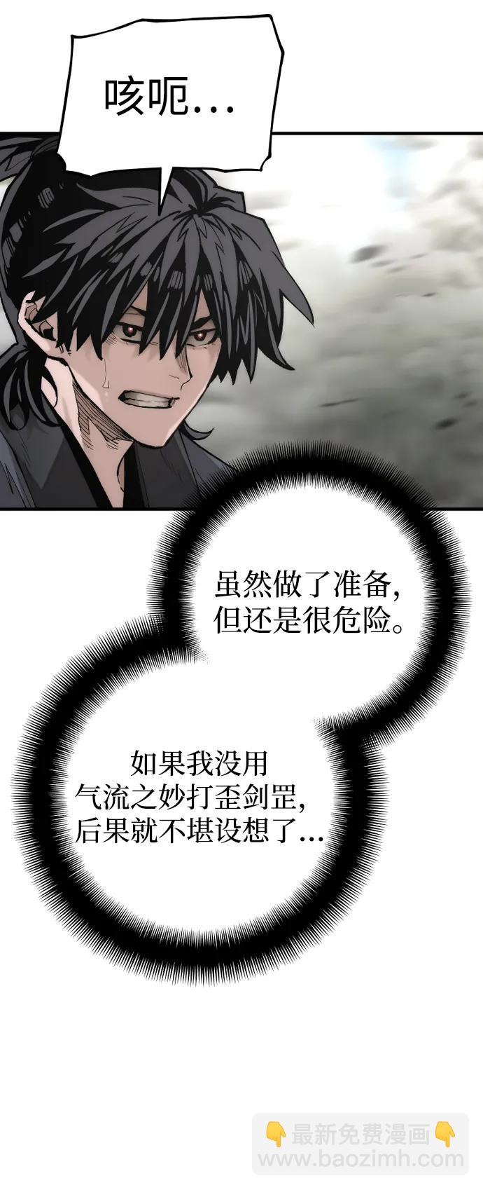 第142话15