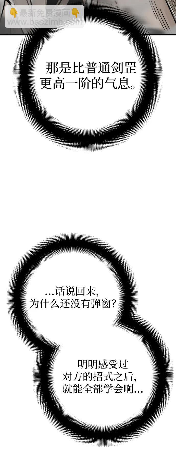 第142话17