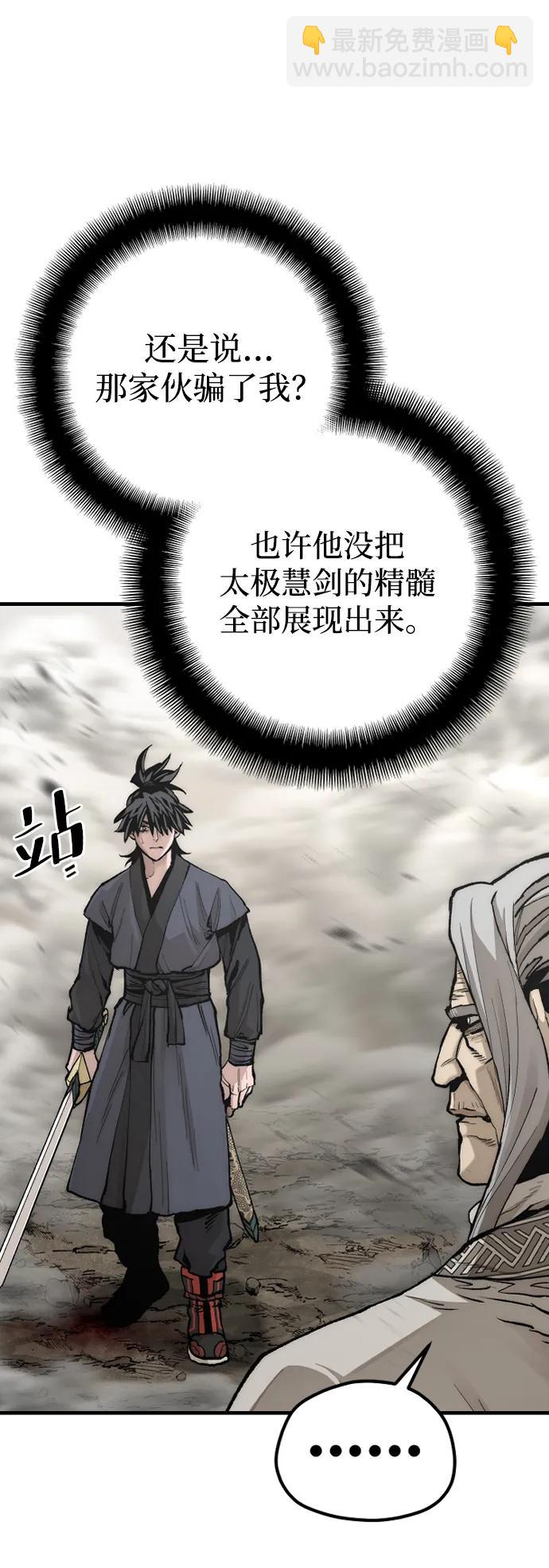 第142话20