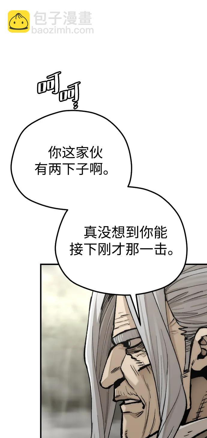 第142话21