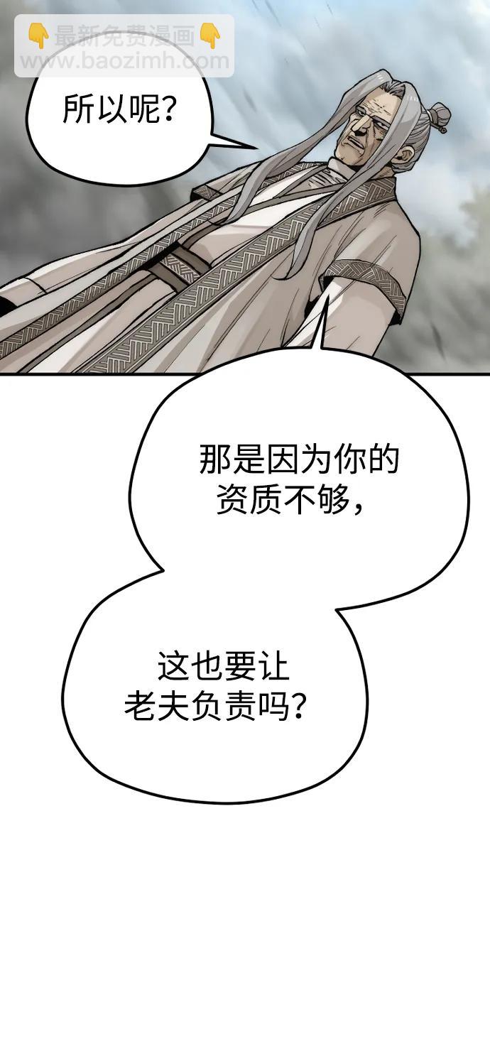 第142话25