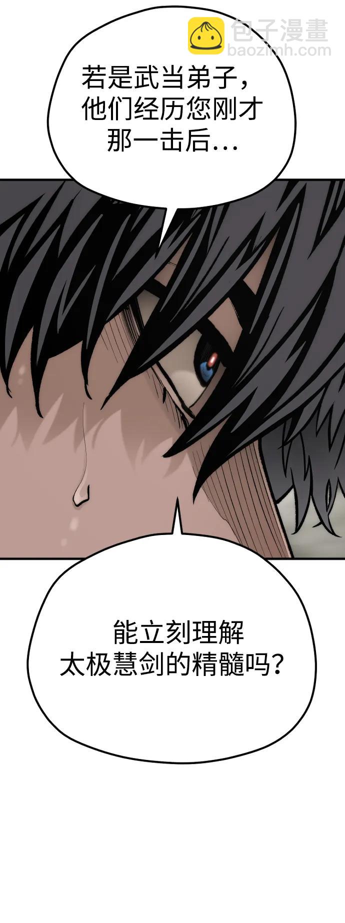 第142话27