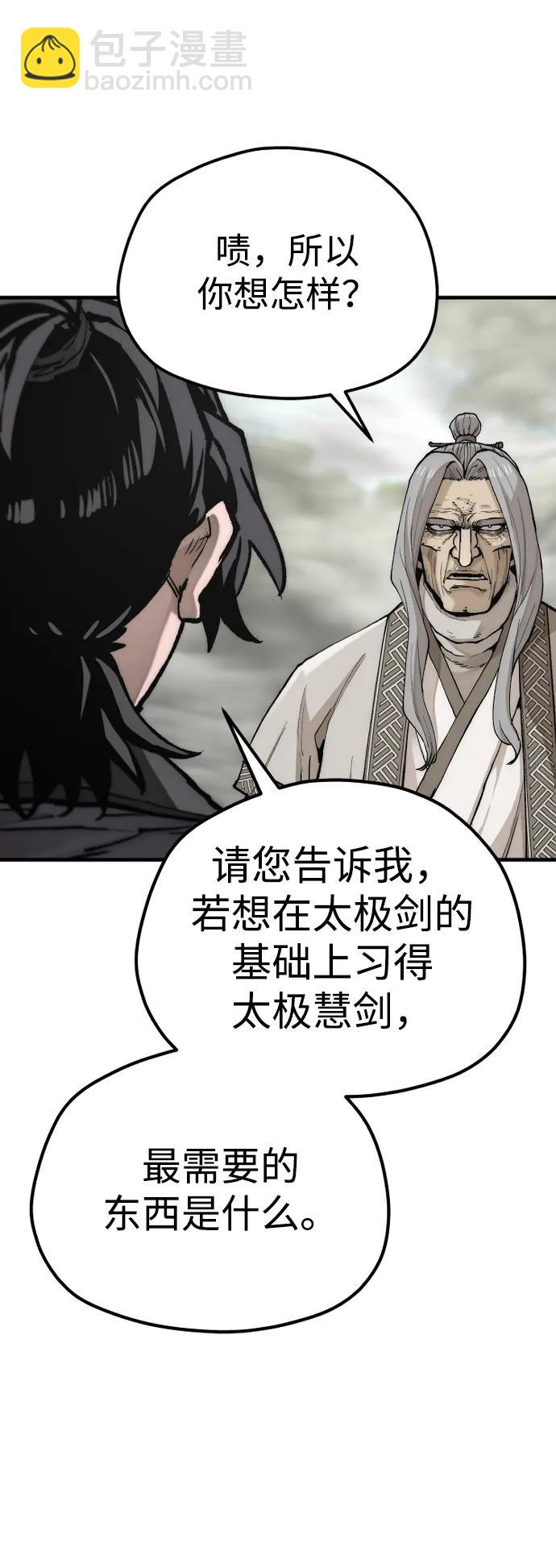 第142话29