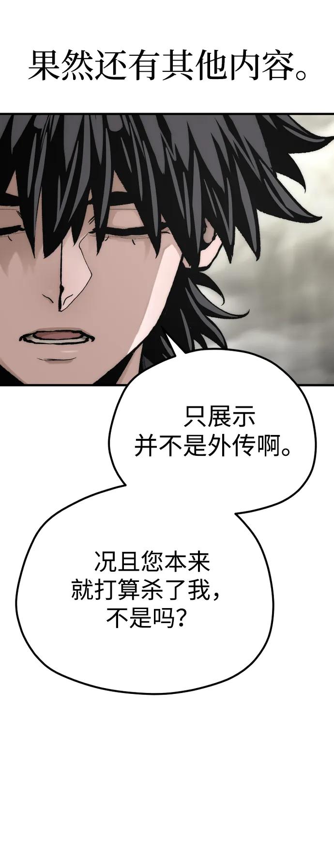 第142话31
