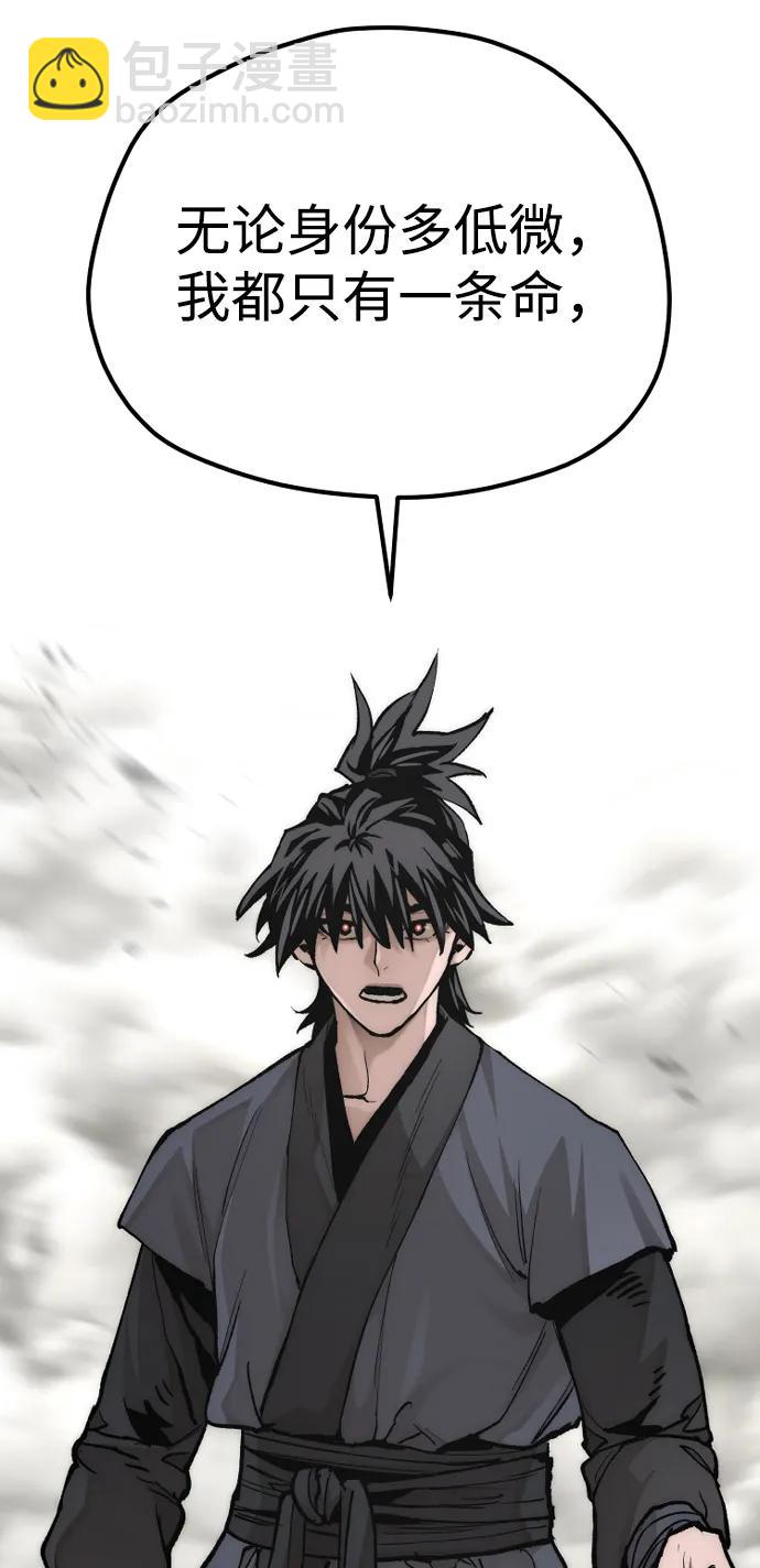 第142话32