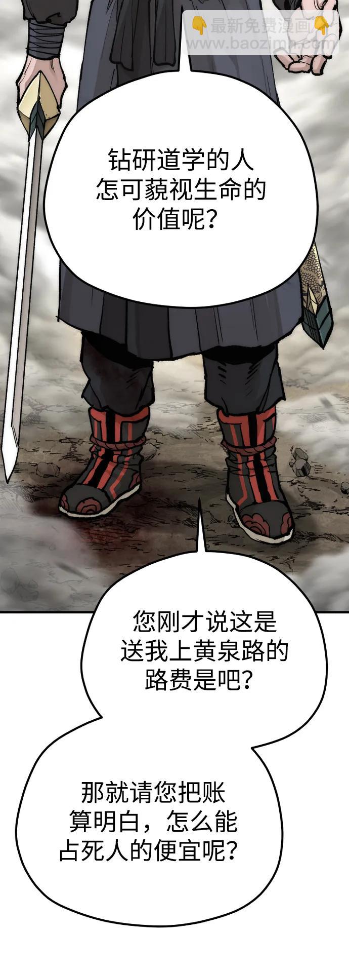 第142话33