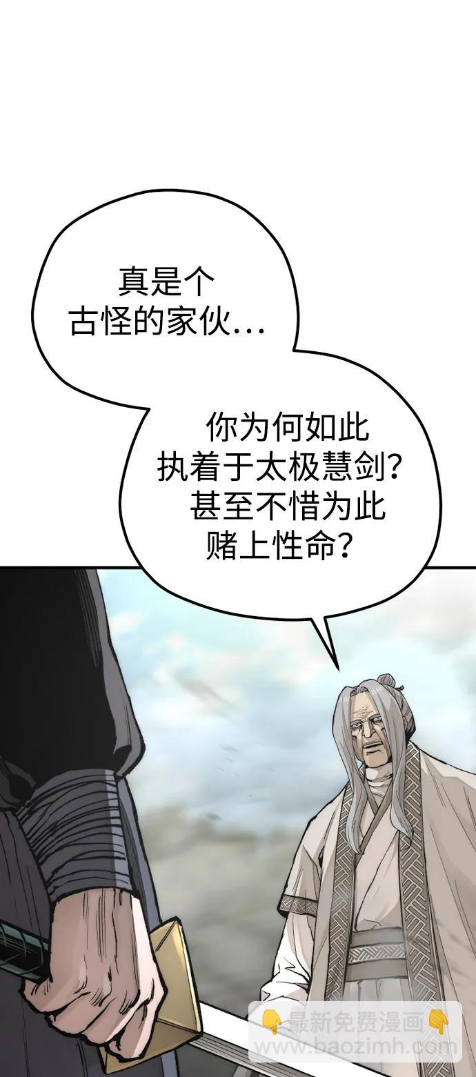第142话34