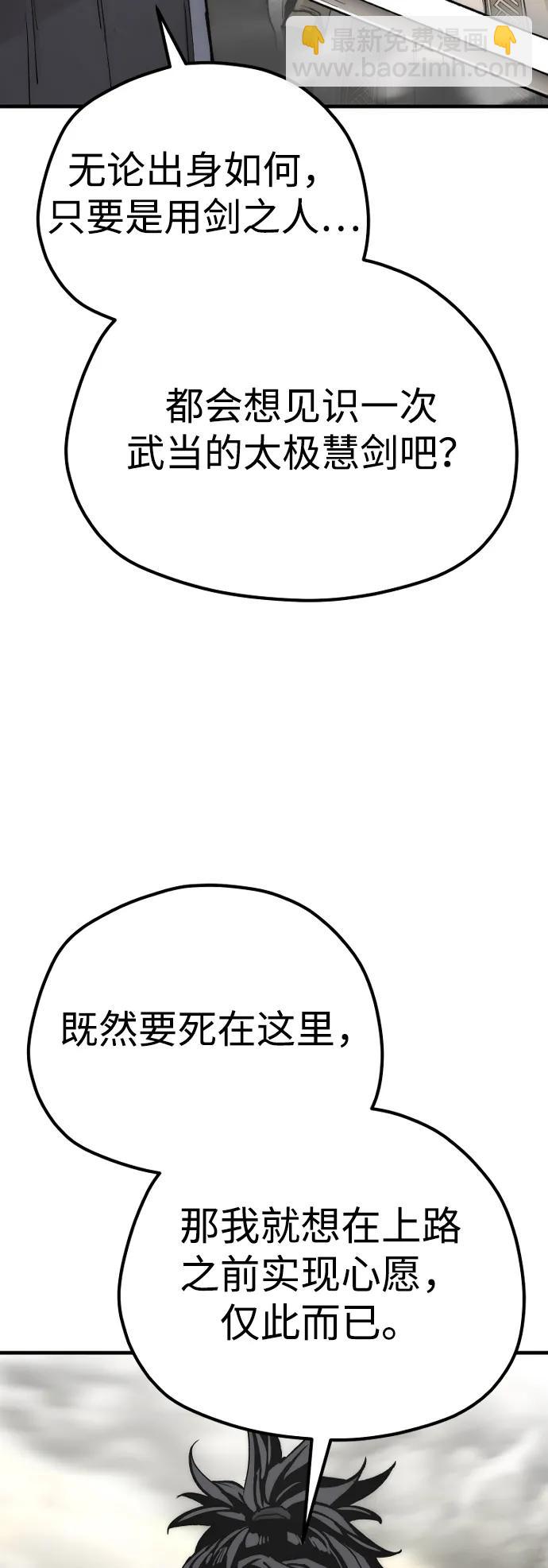 第142话35