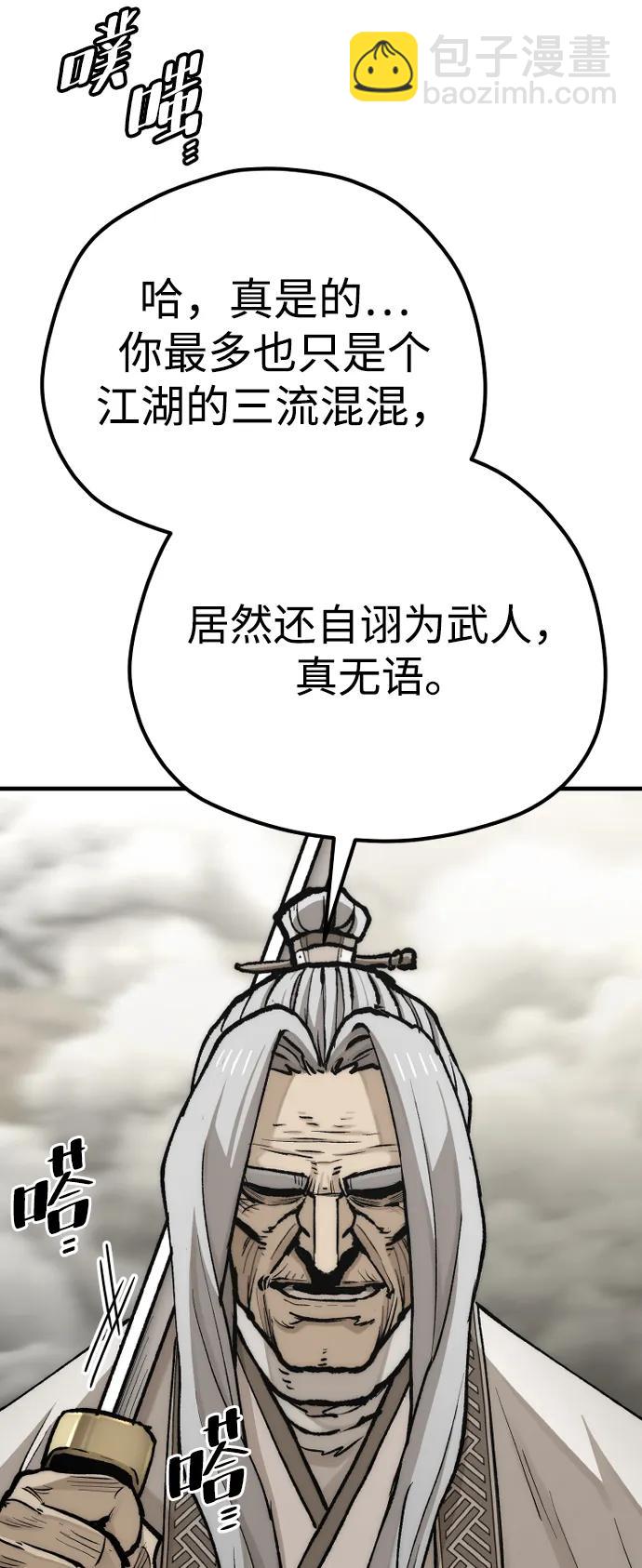 第142话37