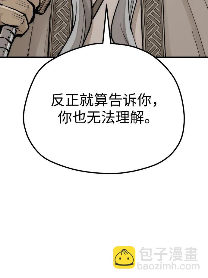 第142话38