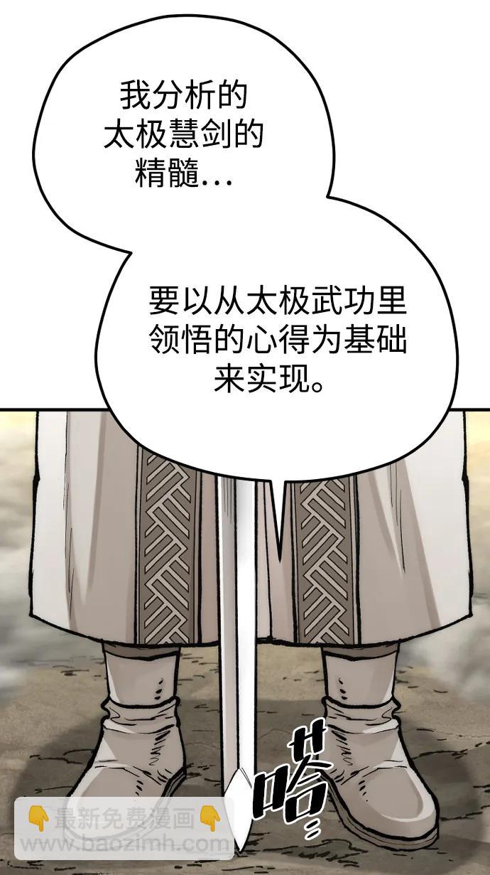 第142话41