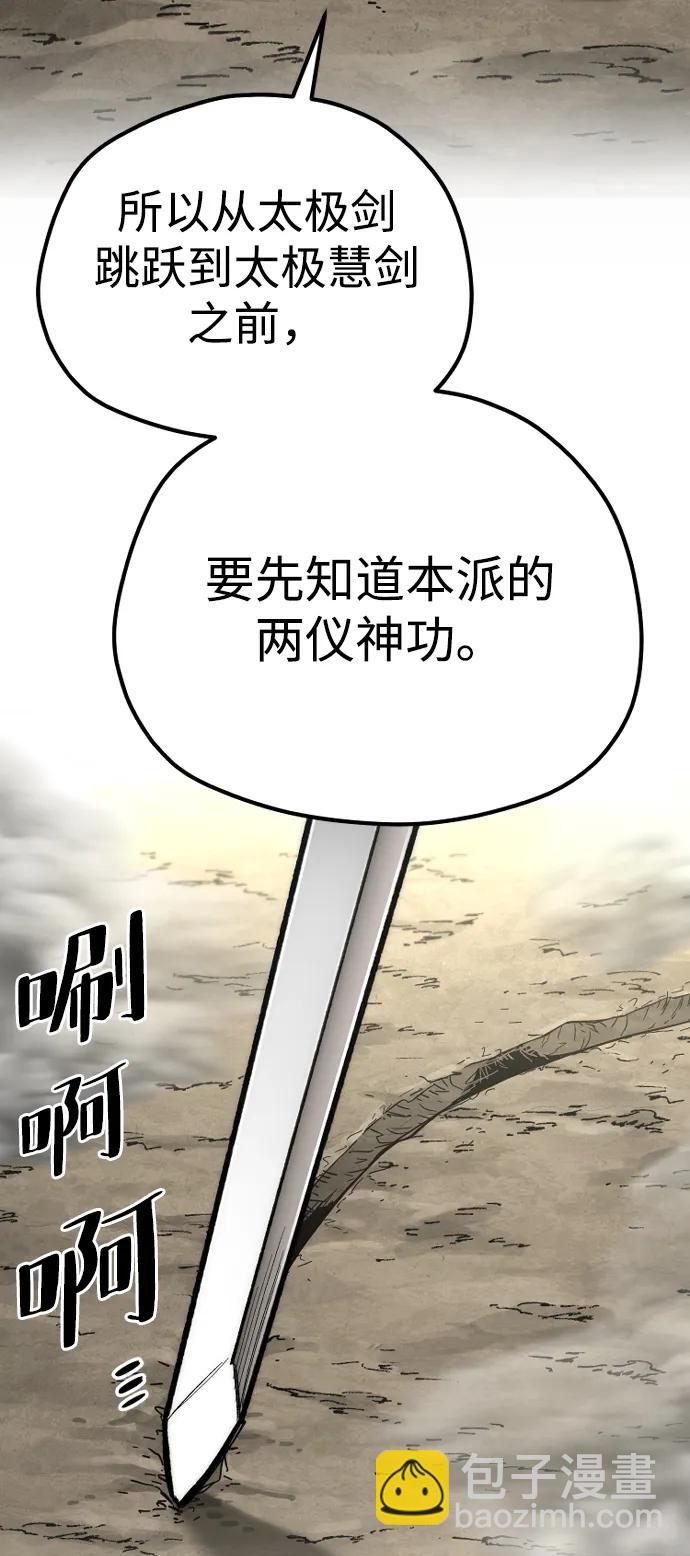 第142话42