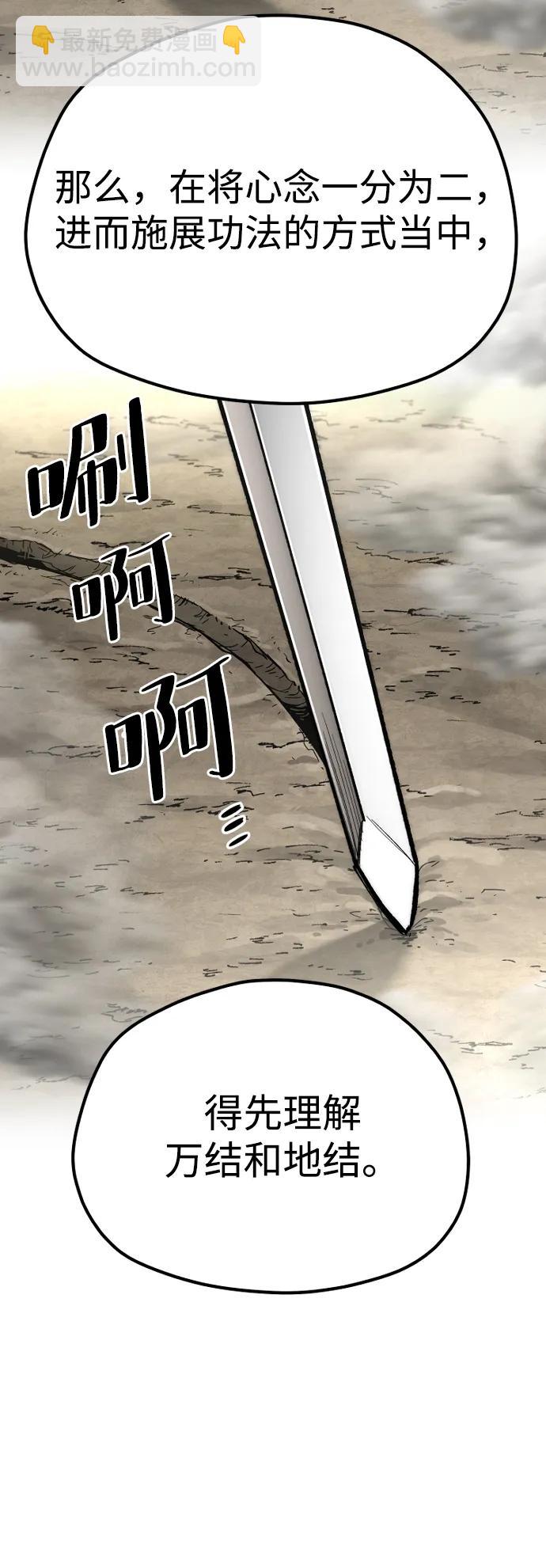 第142话43