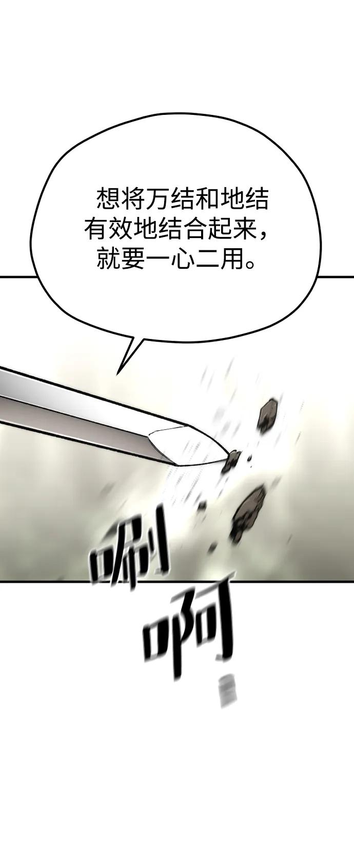 第142话45
