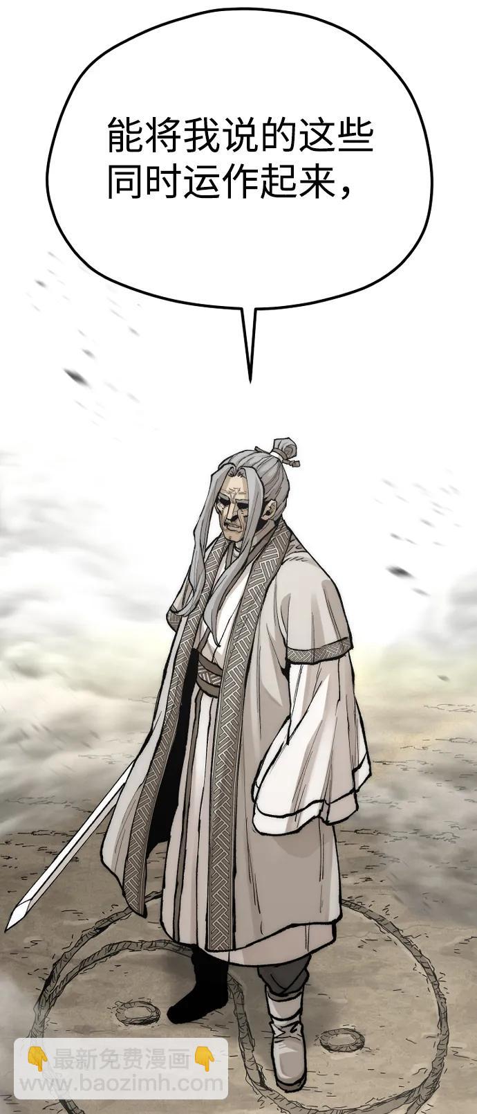 第142话50