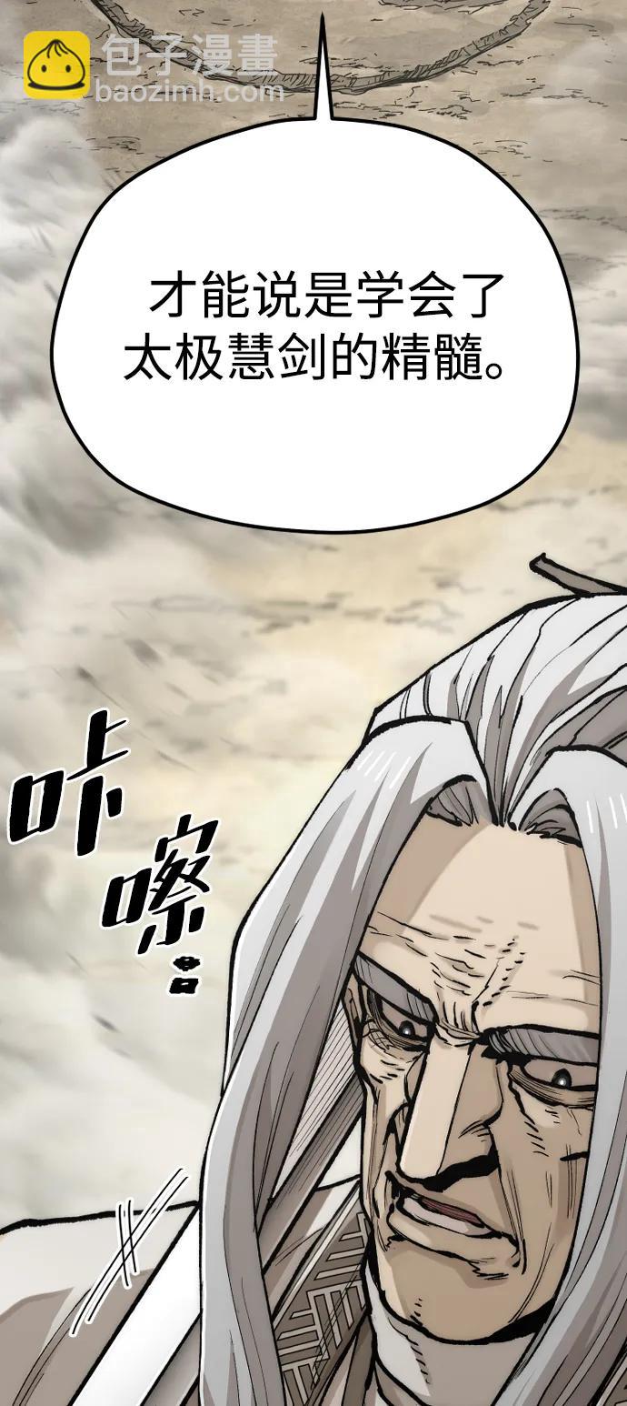 第142话51