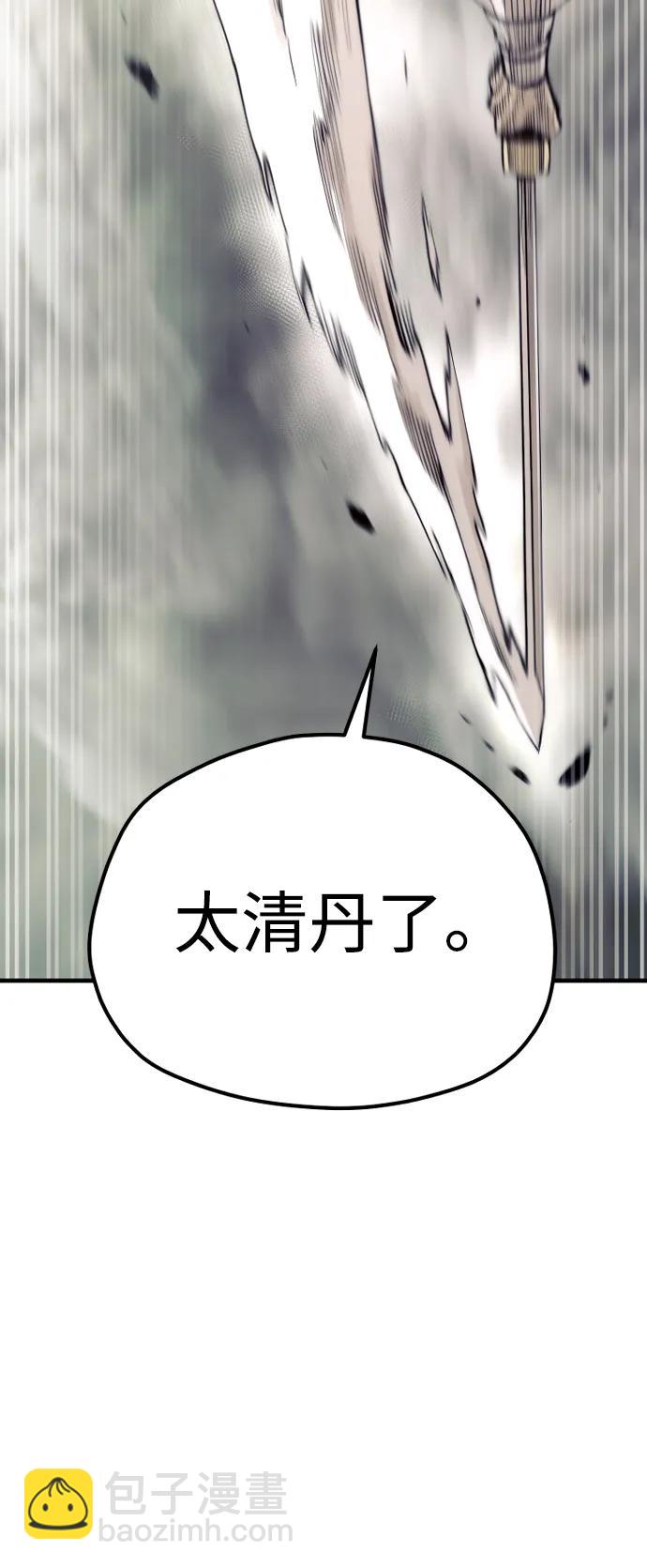 第142话57