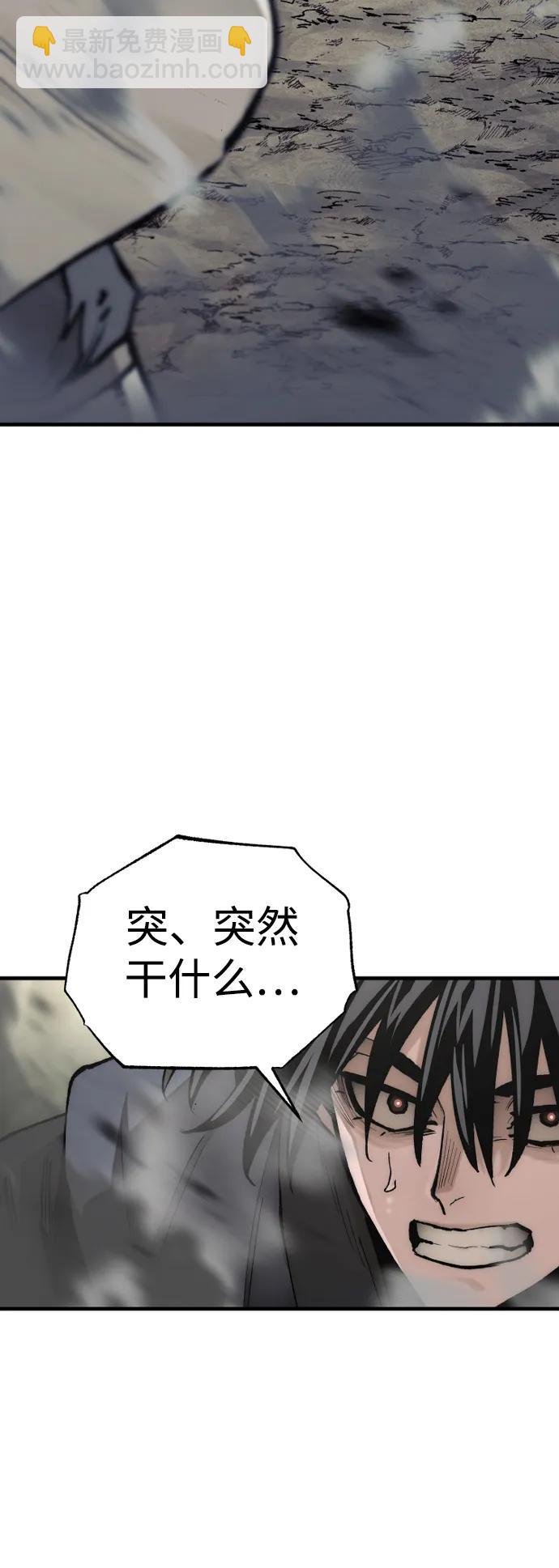 第142话59