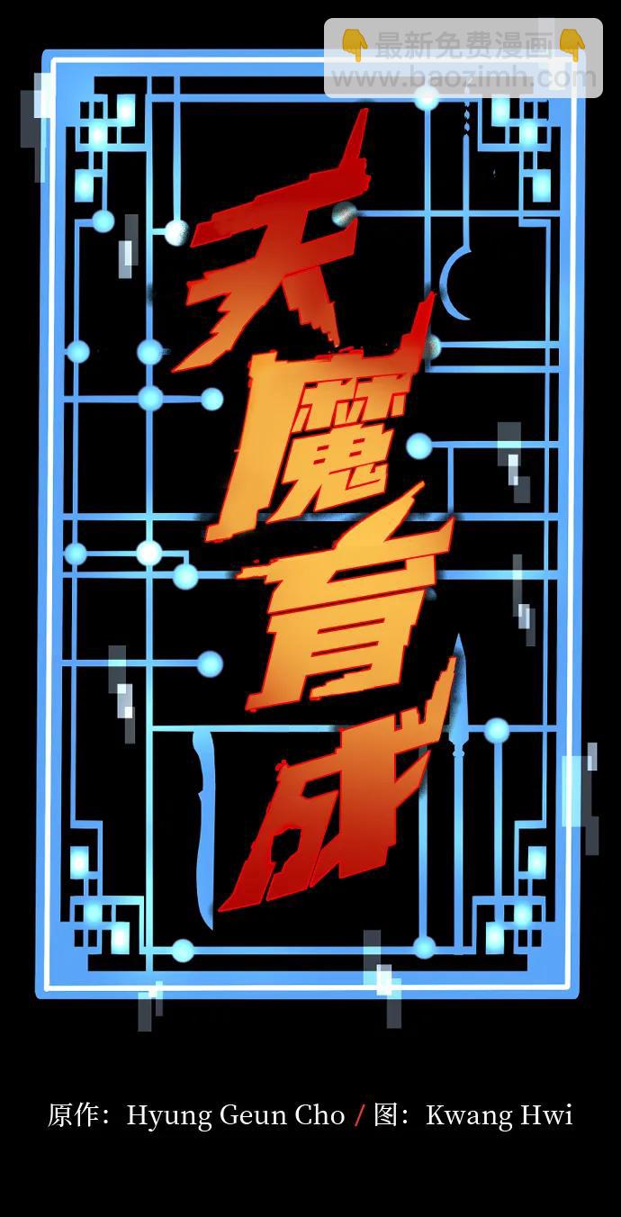 第142话7