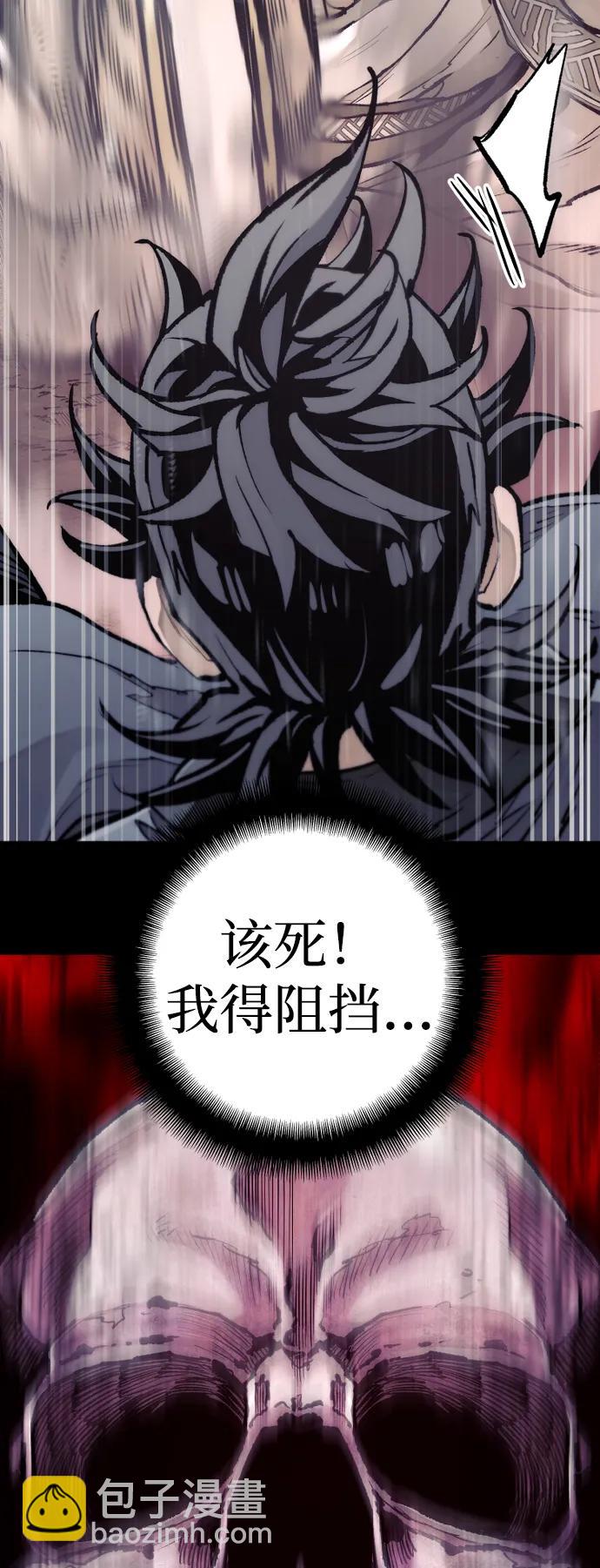 第142话71