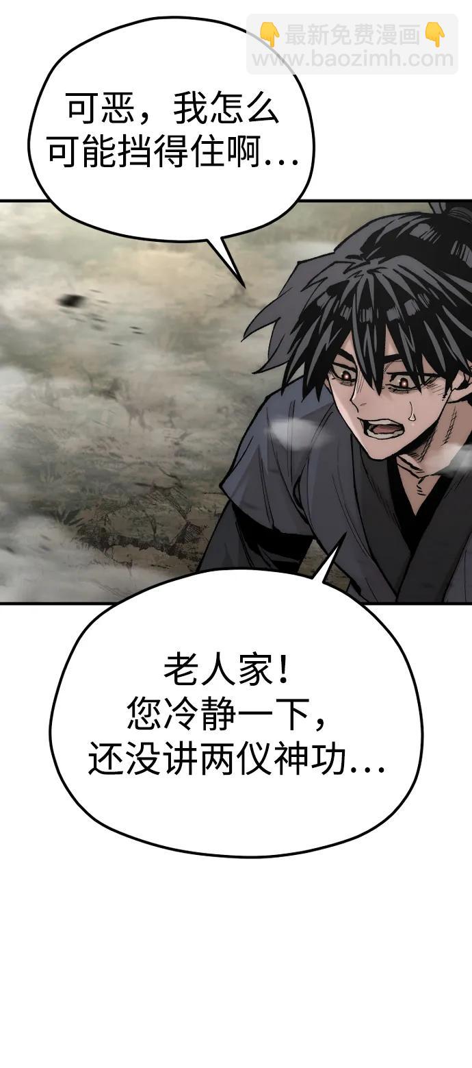 第142话75