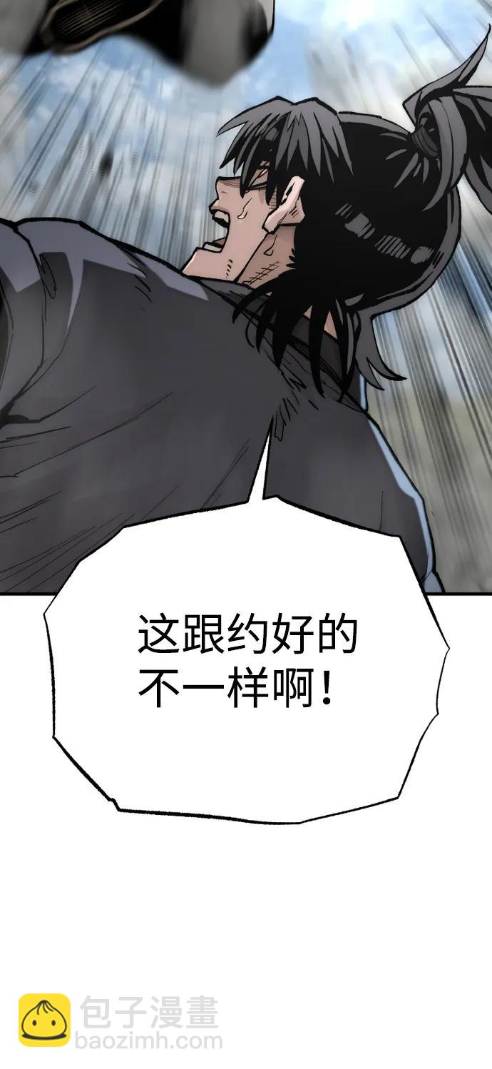 第142话77