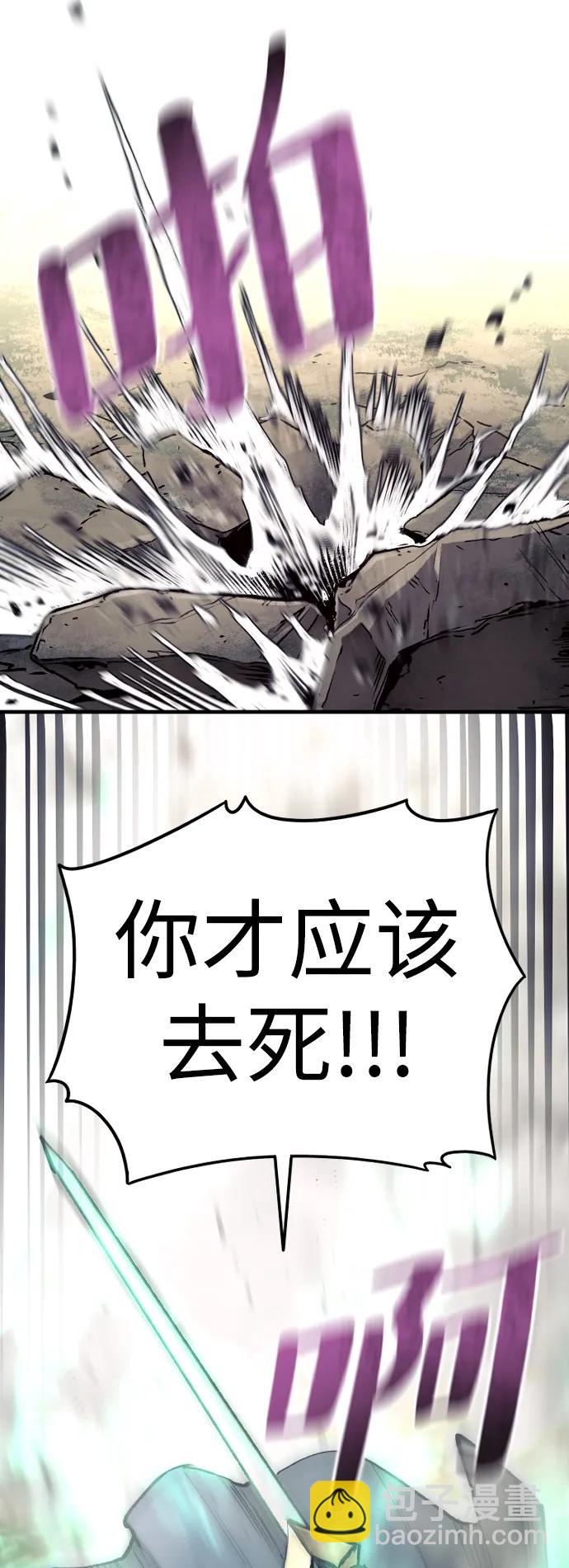第142话81