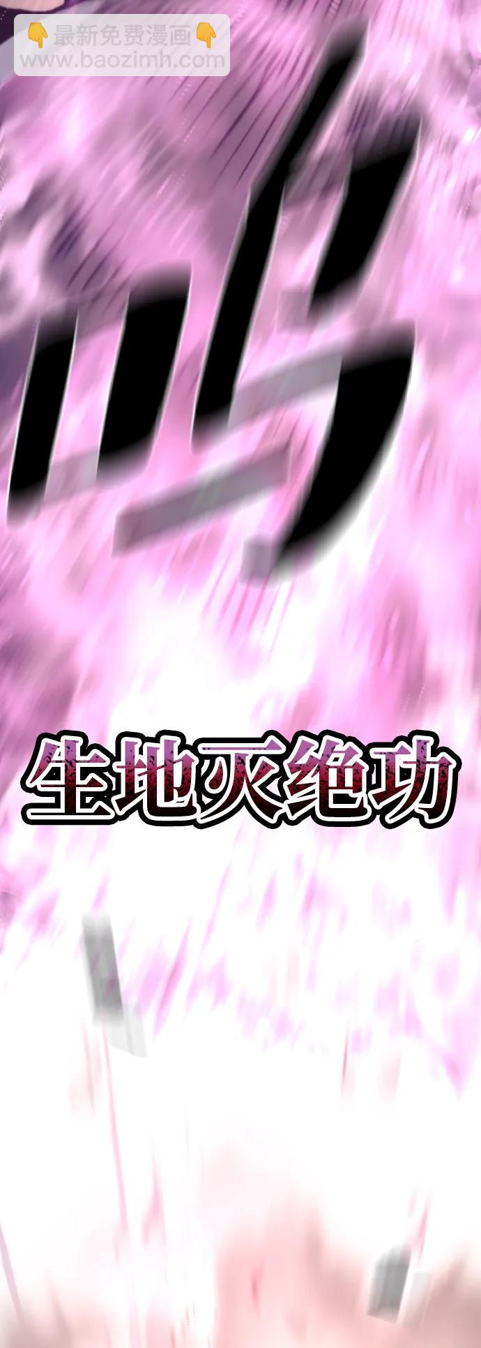 第142话94